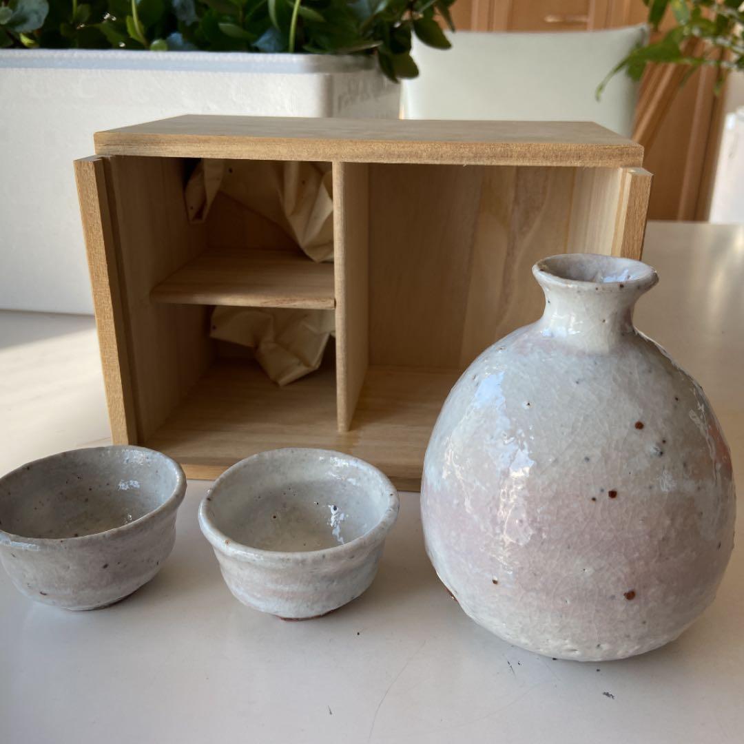 徳利とぐいのみ二点