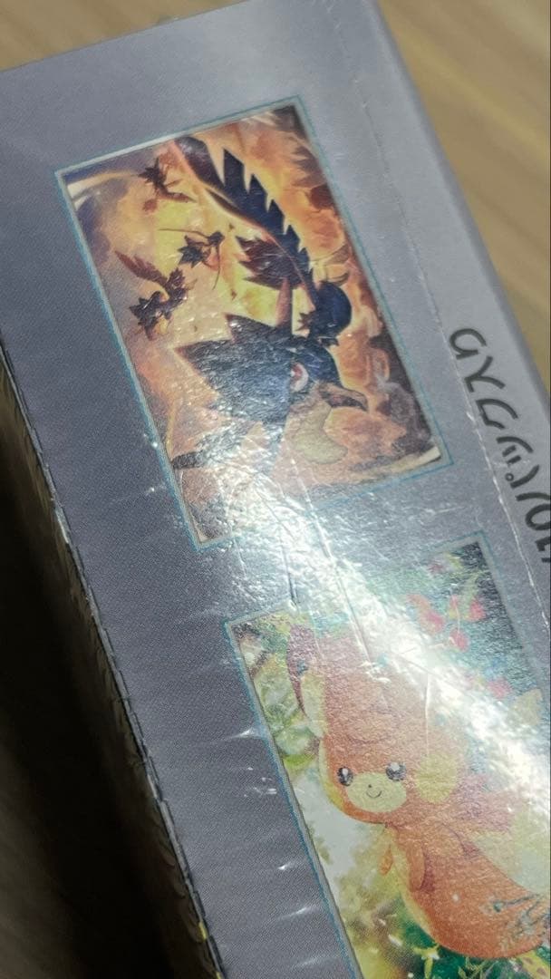 【新品未開封】シュリンク付シャイニートレジャーex 4box