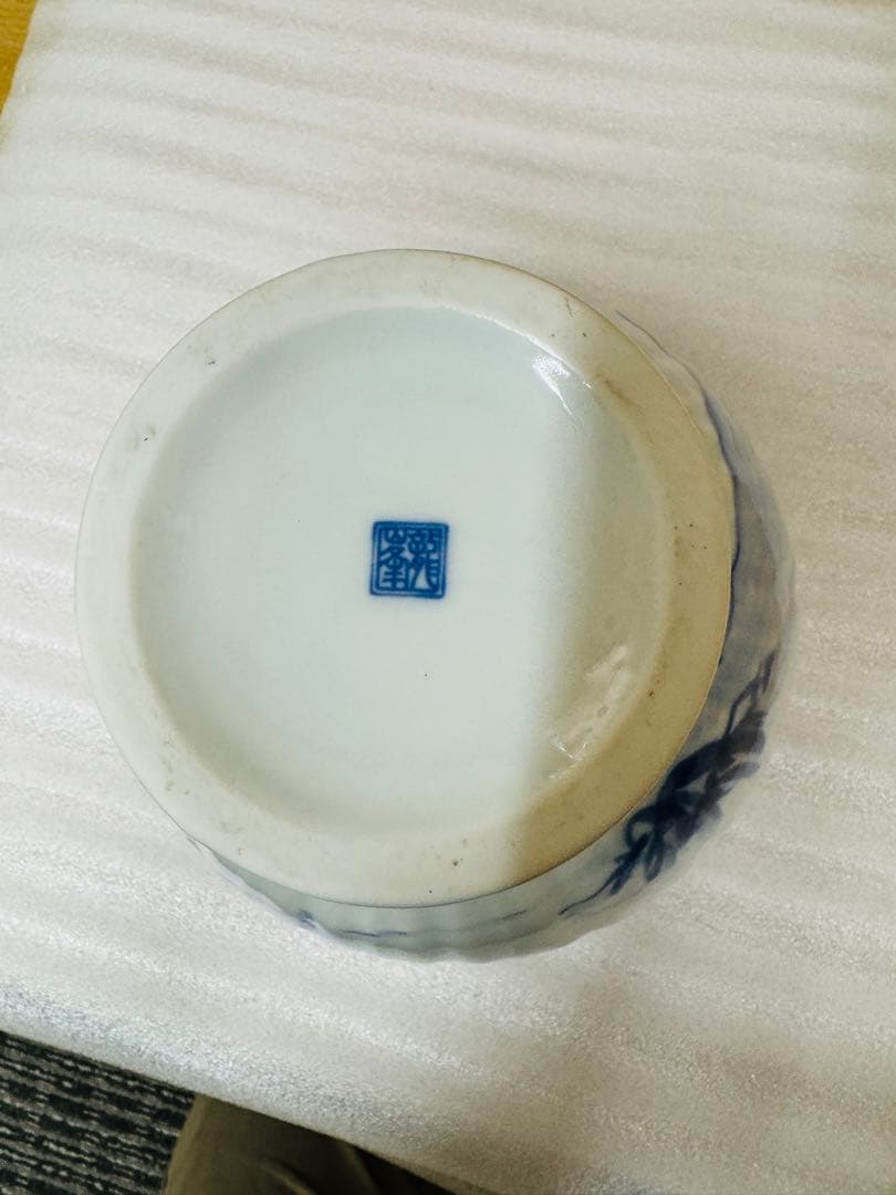 ☆有田焼 龍峯窯☆壺 ツボ インテリア 花器 丸花瓶 花瓶 生花 陶器