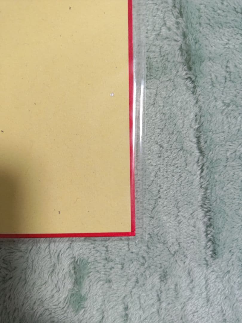 Sora　FABORITE 二階堂真紅 雪々 色紙