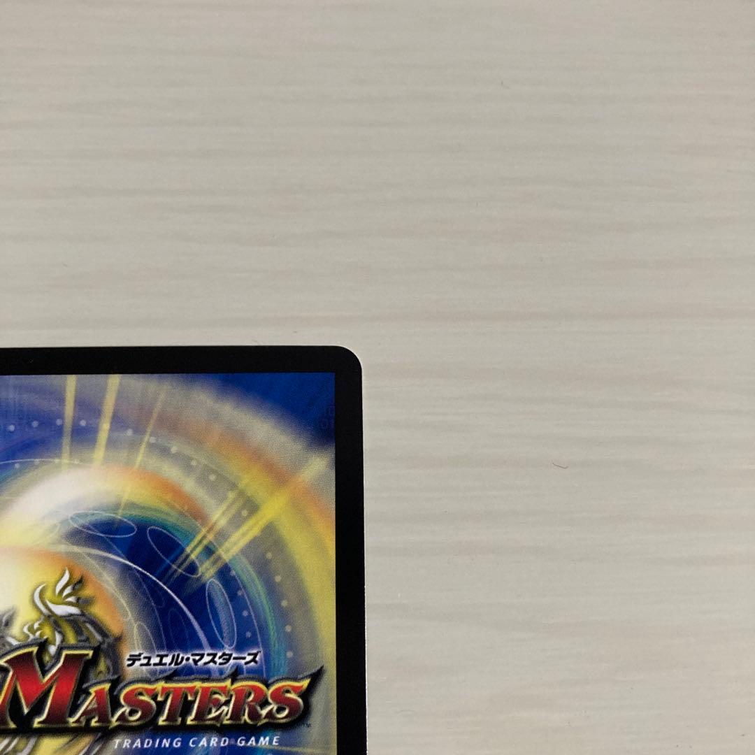 メルカリ便 流星のガイアッシュカイザー CS プロモ 2枚セット