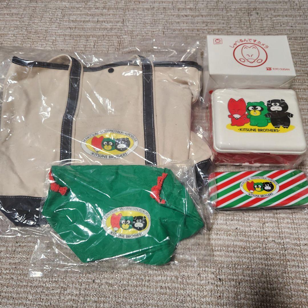 希少⭐️激レア⭐️非売品　赤いきつね　緑のたぬき　非売品　セット　まとめ売り