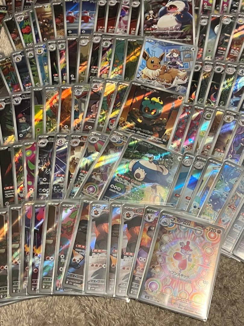 ポケモンカード 引退品　数時間限定、即金が欲しいので本日売れなければ消します