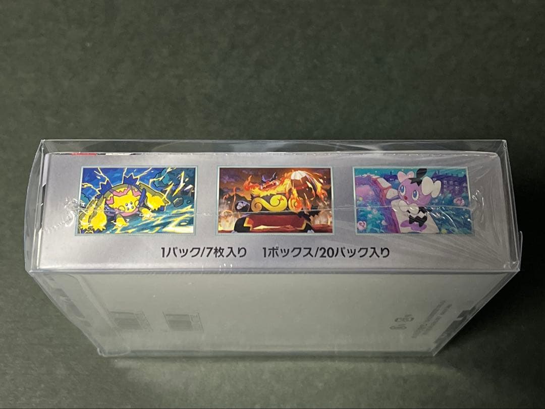 ホワイトフレア　未開封 BOX シュリンク付