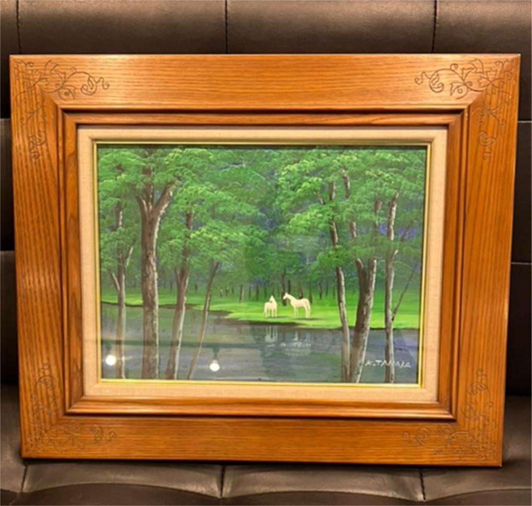 良い 希望 田中幸一 油絵 森林 湖 馬 白馬 絵画 額縁 K.TANAKA 田中