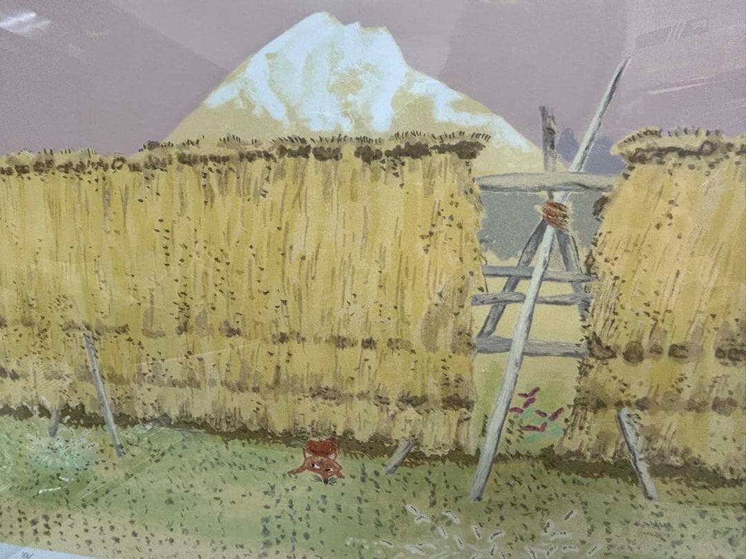 池田遙邨 【刈田野日】 日本画 絵画