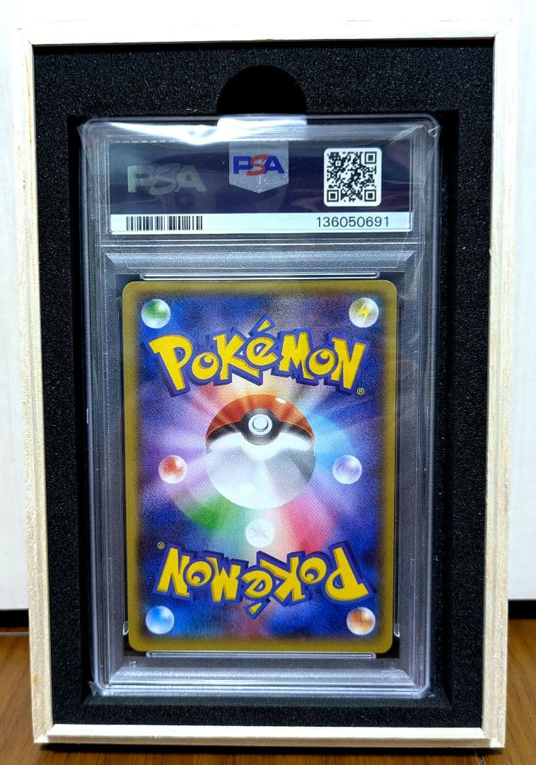 ポケモンカード ポケカ MレックウザEX SR PSA10 エメラルドブレイク