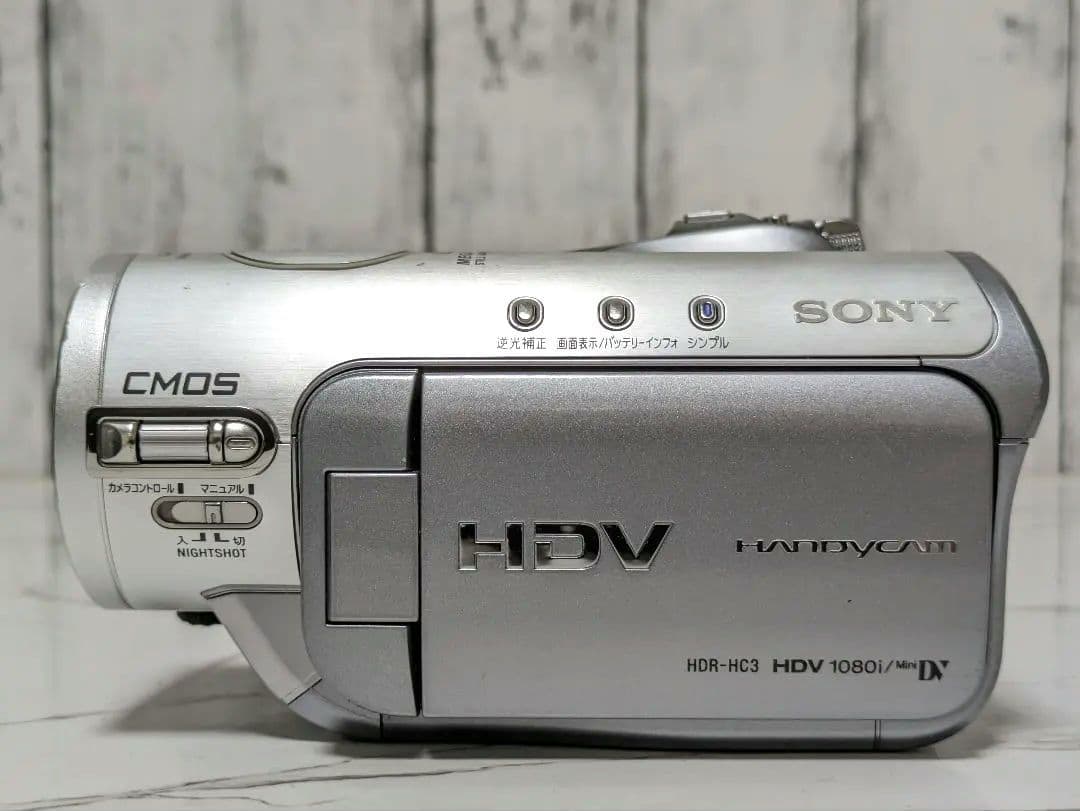 ② SONY　HDR-HC3　HDV　MiniDV対応　セット