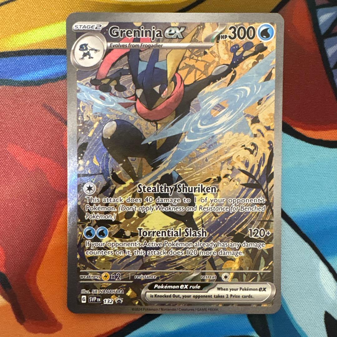 ゲッコウガex SAR 海外 プロモ 英語版Greninja ex promo
