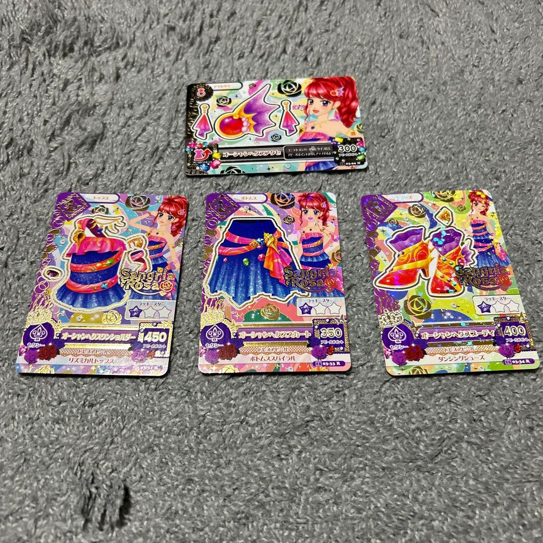 アイカツカード オーシャンヘクス 紅林珠璃 - メルカリ