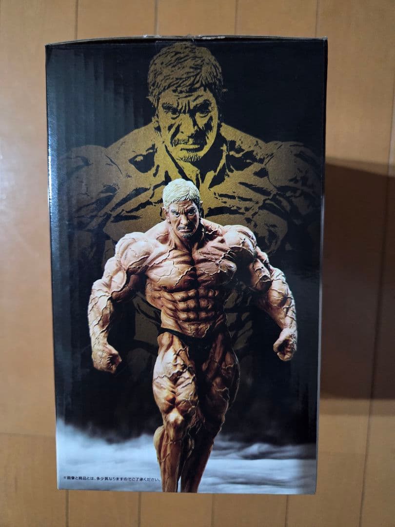 松本フィギュア 筋肉形態ver.1　一番くじA賞(浜田雅功おまけ)