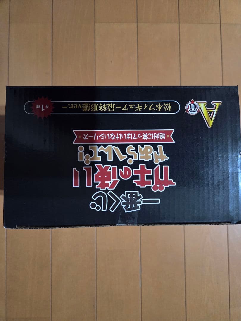 松本フィギュア 筋肉形態ver.1　一番くじA賞(浜田雅功おまけ)