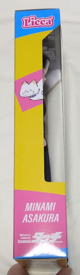 あだち充展 リカちゃん 朝倉南 タッチ - メルカリ