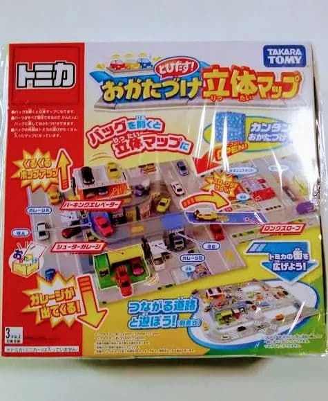 おかたづけ立体マップ＋プラレール S-07ライト付923形ドクターイエローT4