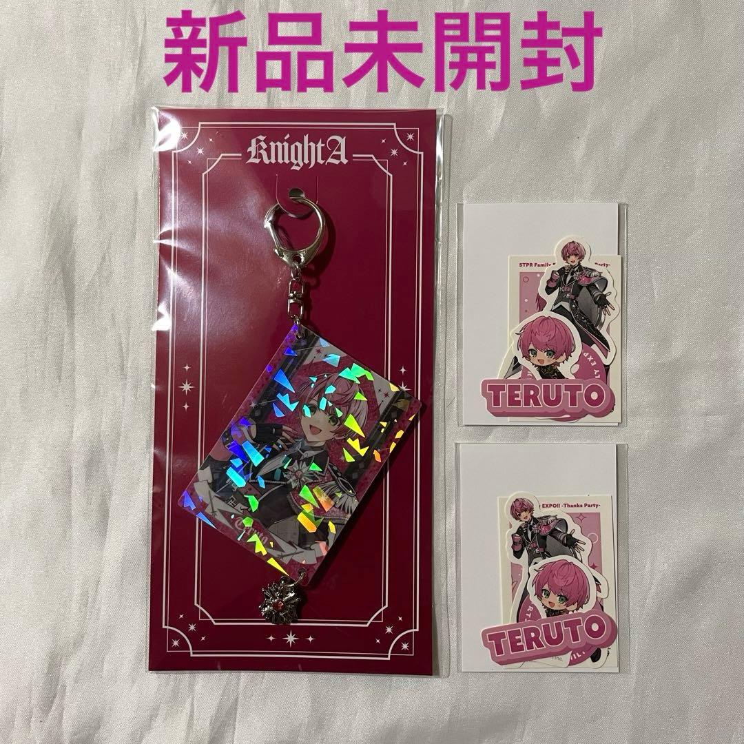 KnightX 騎士X てるとくん まとめ売り㉕ - メルカリ