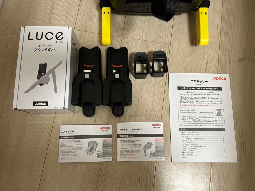 Aprica エアキャリー AB トラベルシステムベース　TSアタッチメント込み