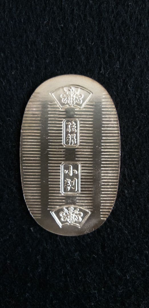 徳力謹製純銀小判3枚セット