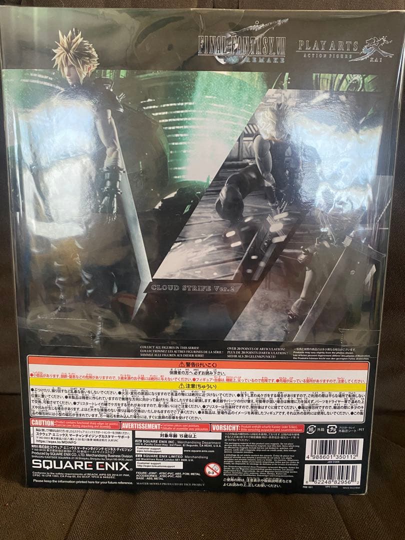 【新品未開封】ファイナルファンタジー VII PLAY ARTS改 クラウド