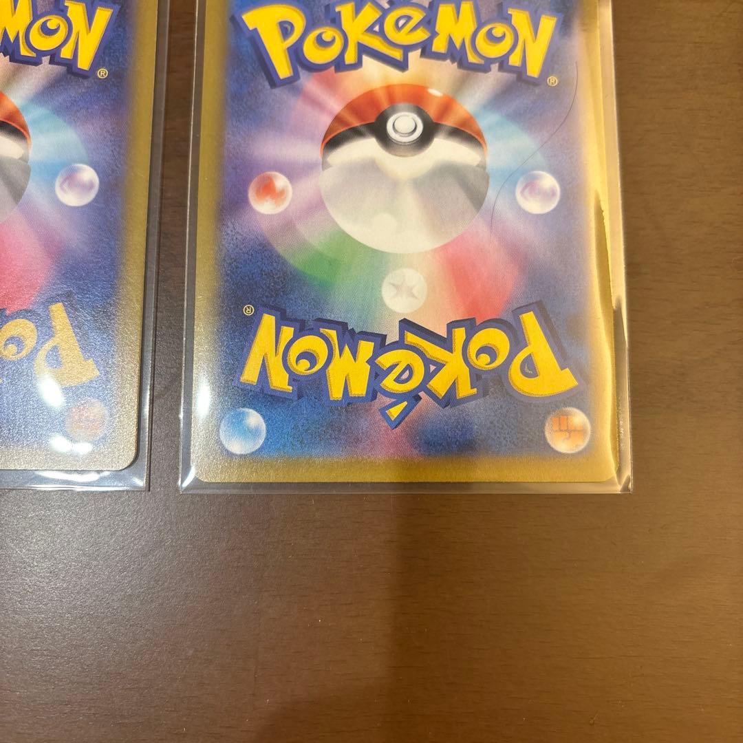 ニャースex SAR ポケモンカードゲーム ムニキスゼロ SR セット