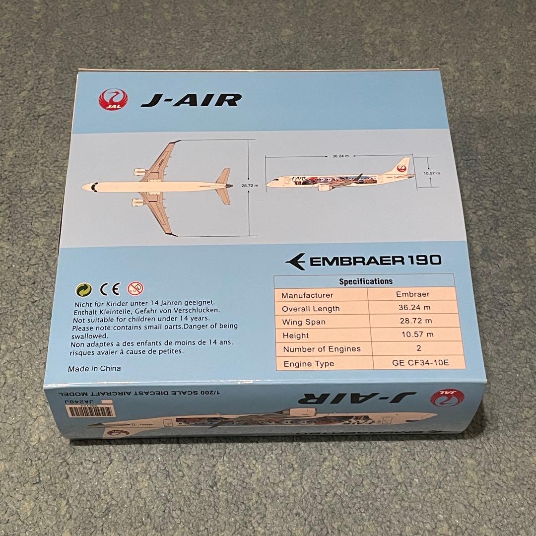 JAL J-AIR E190 ERJ-190 日本航空 エンブラエル jc