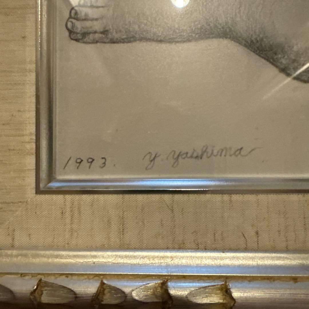 八島義郎 「日本の娘」 人物画