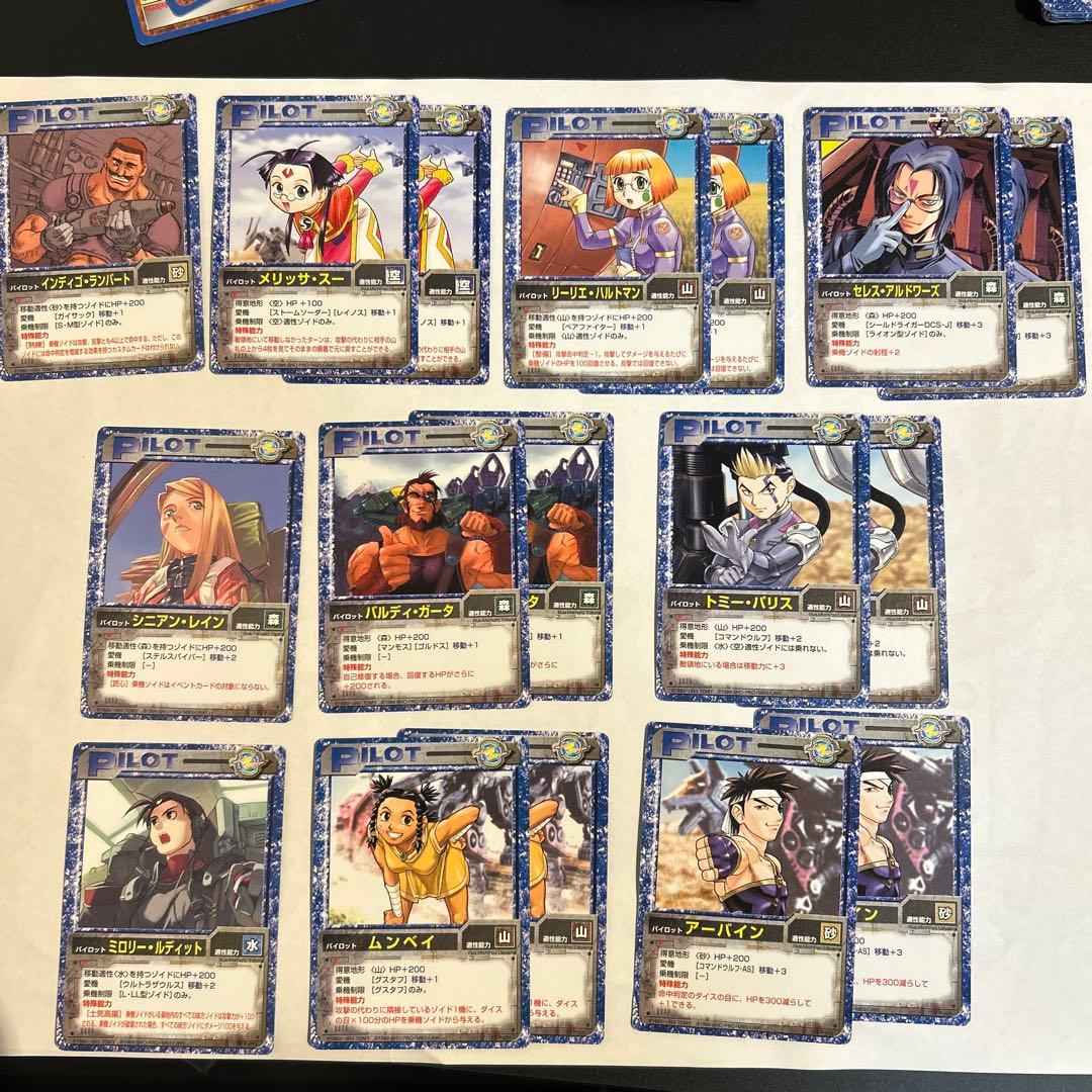 ゾイドバトルカードゲーム まとめ売り 80枚以上 - メルカリ