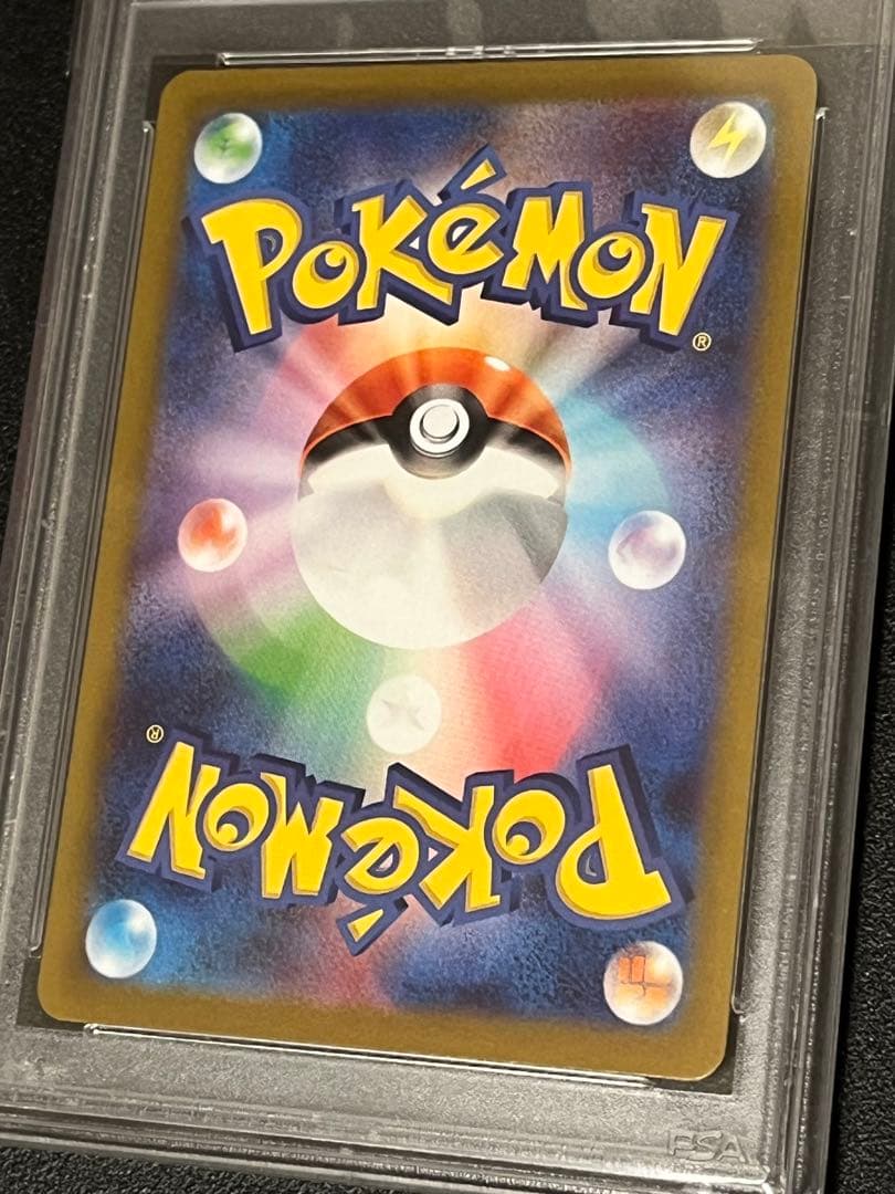 【PSA10】ポケモンカード　ミュウAR 183/172