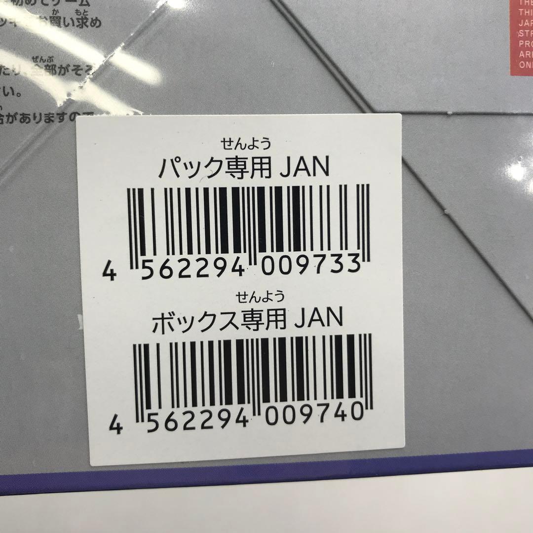 39▢ウルトラマンカードゲーム 地球の守護者たち 3箱セット IY0204-9