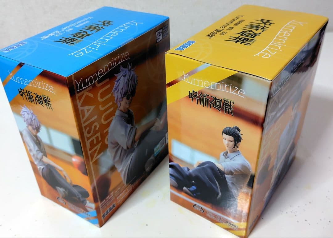 呪術廻戦 五条悟・乙骨優太・夏油傑・狗巻棘・脹相 フィギュア - メルカリ