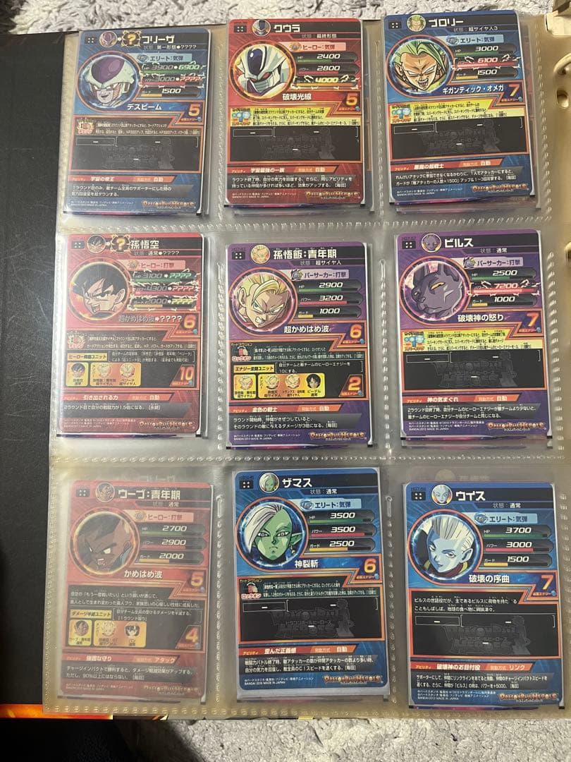 ドラゴンボールヒーローズ引退品 個別売り⚪︎ 値段交渉⚪︎ コメントお待ちしてます♪