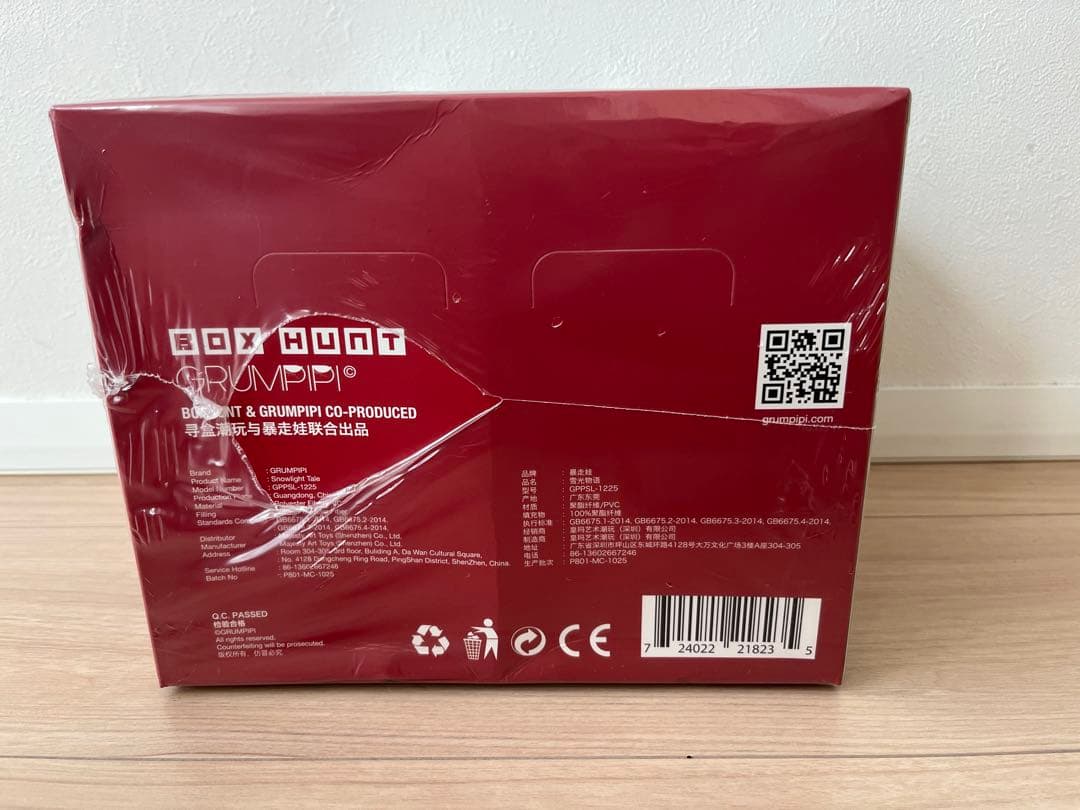 【新品】グランピピ　クリスマス限定　雪光物語　アソート