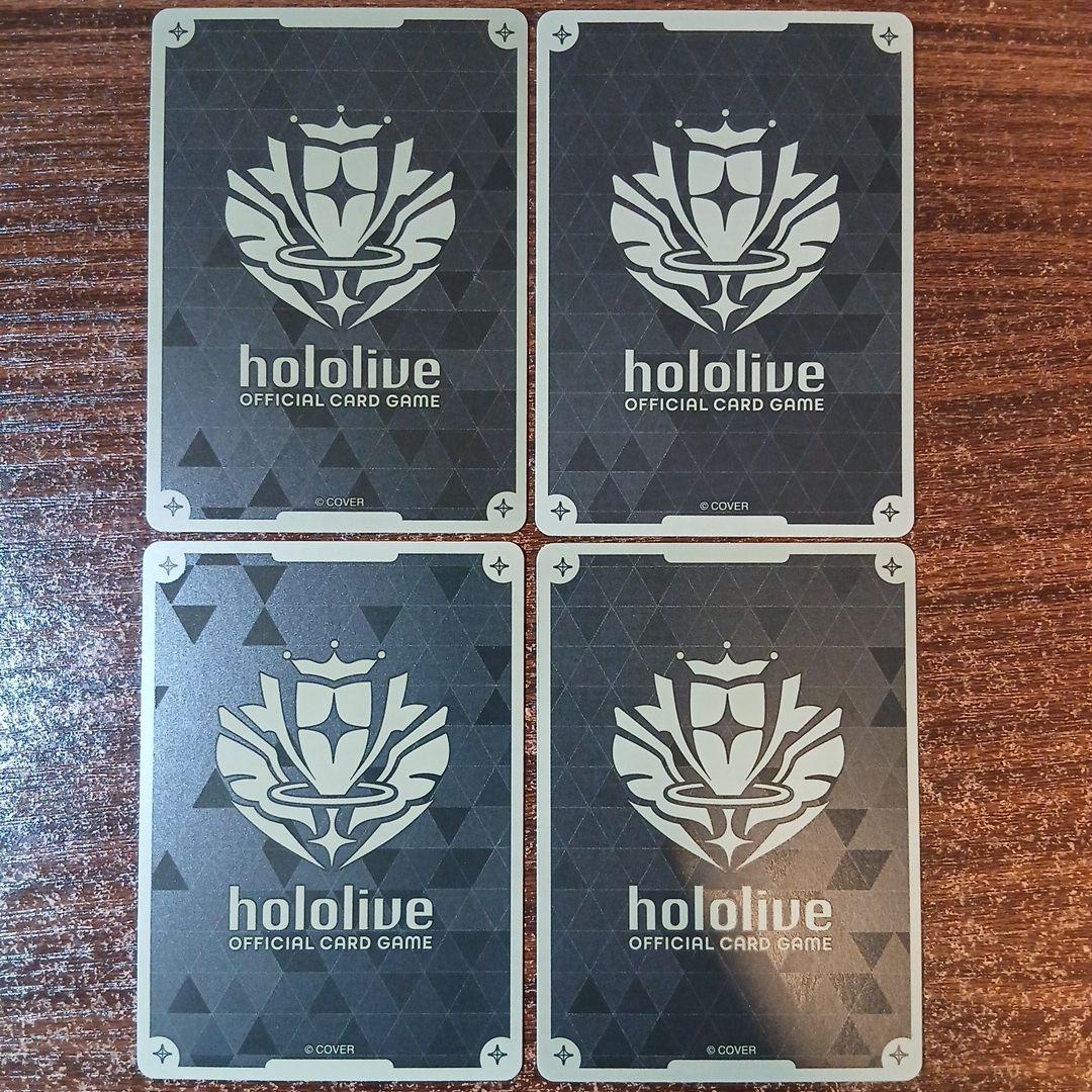 ホロカ SorAZセレブレーション 4枚セット - メルカリ