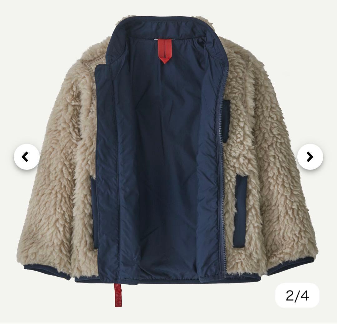 パタゴニアNatural w/New Navy