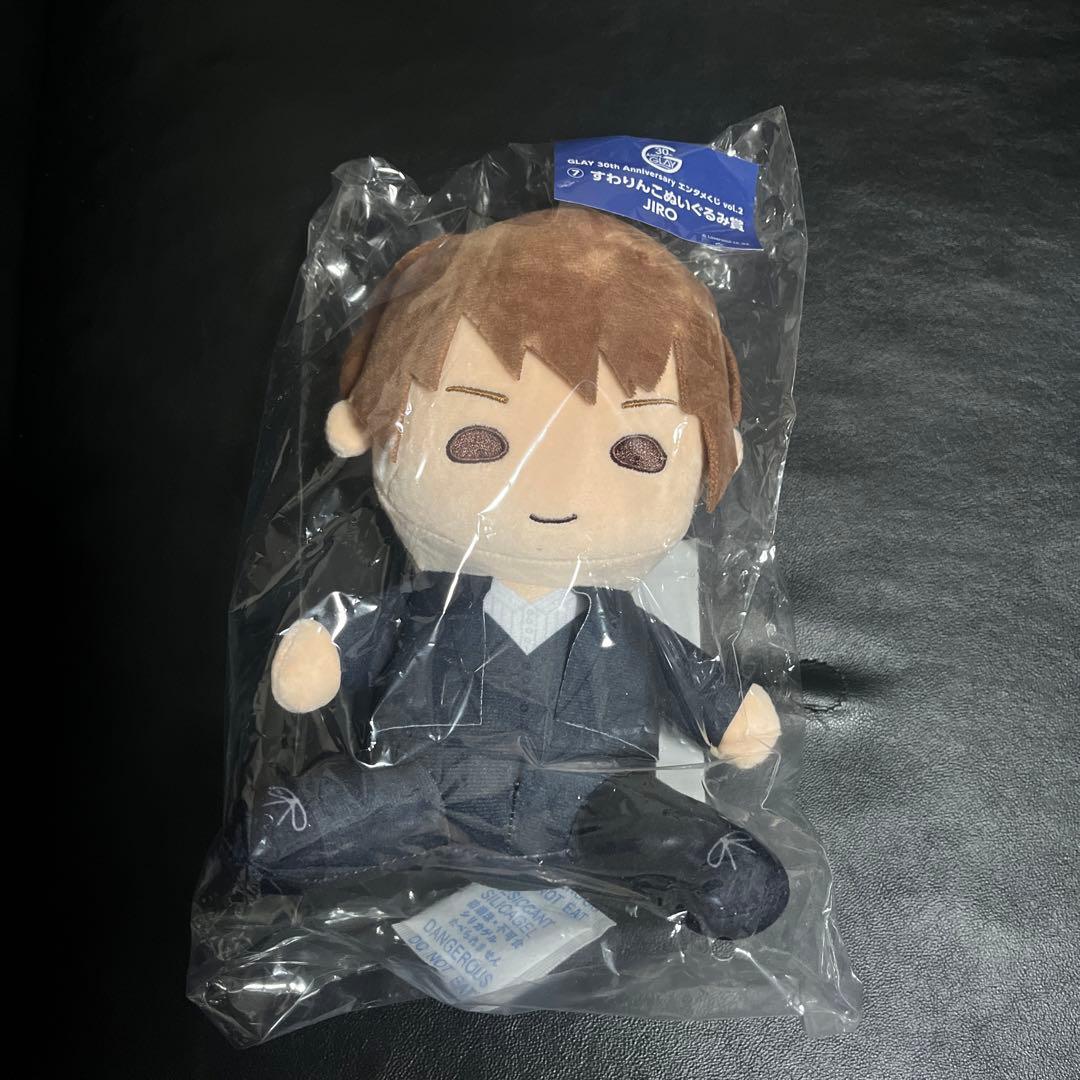 エンタメくじ GLAY 30th Vol.2 すわりんこぬいぐるみ JIRO - メルカリ