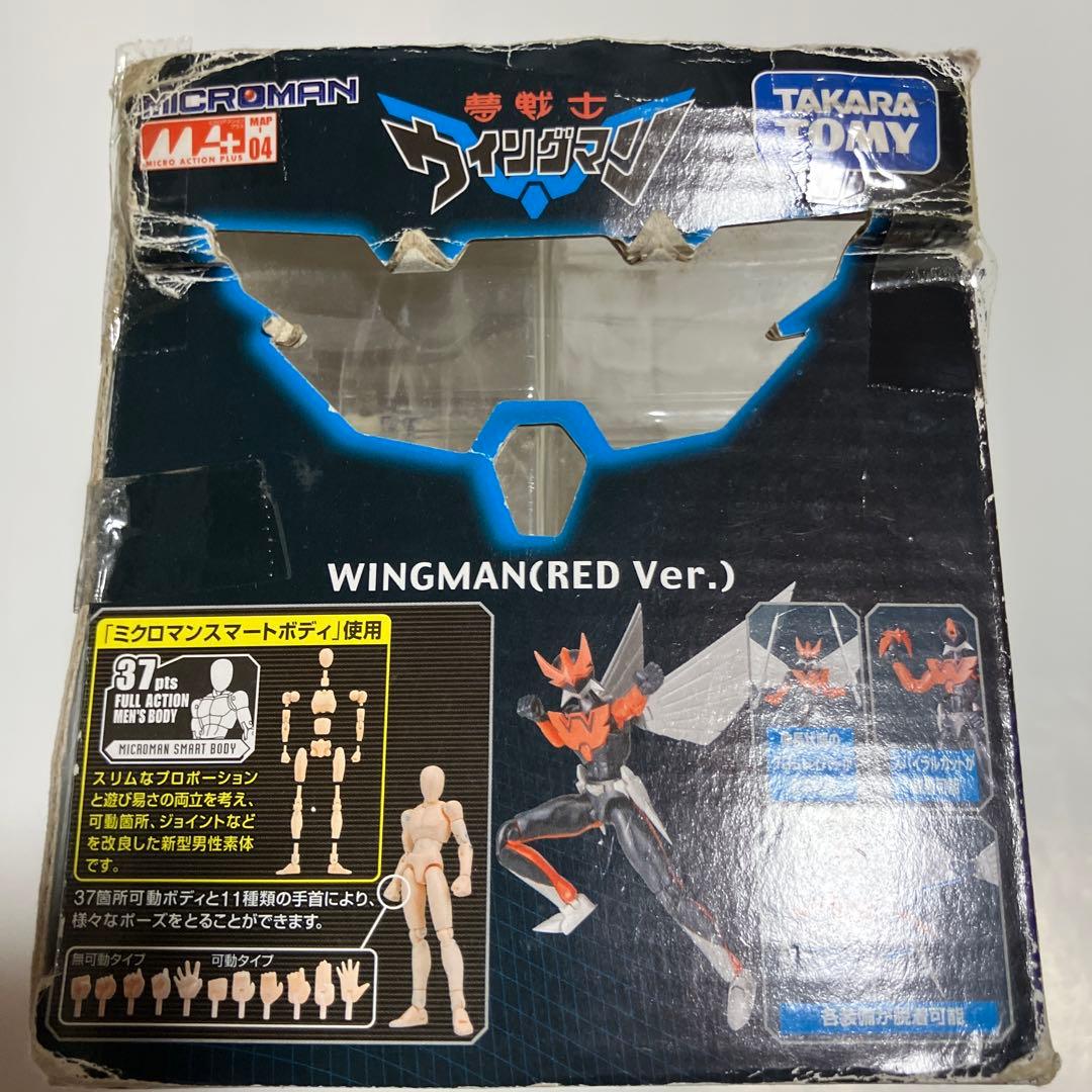 夢戦士ウイングマン　 withウイナア レッドバージョン ミクロマン 桂正和