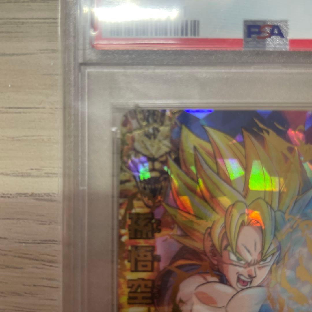 【PSA9】H1-32 孫悟空　ドラゴンボールヒーローズ DBH
