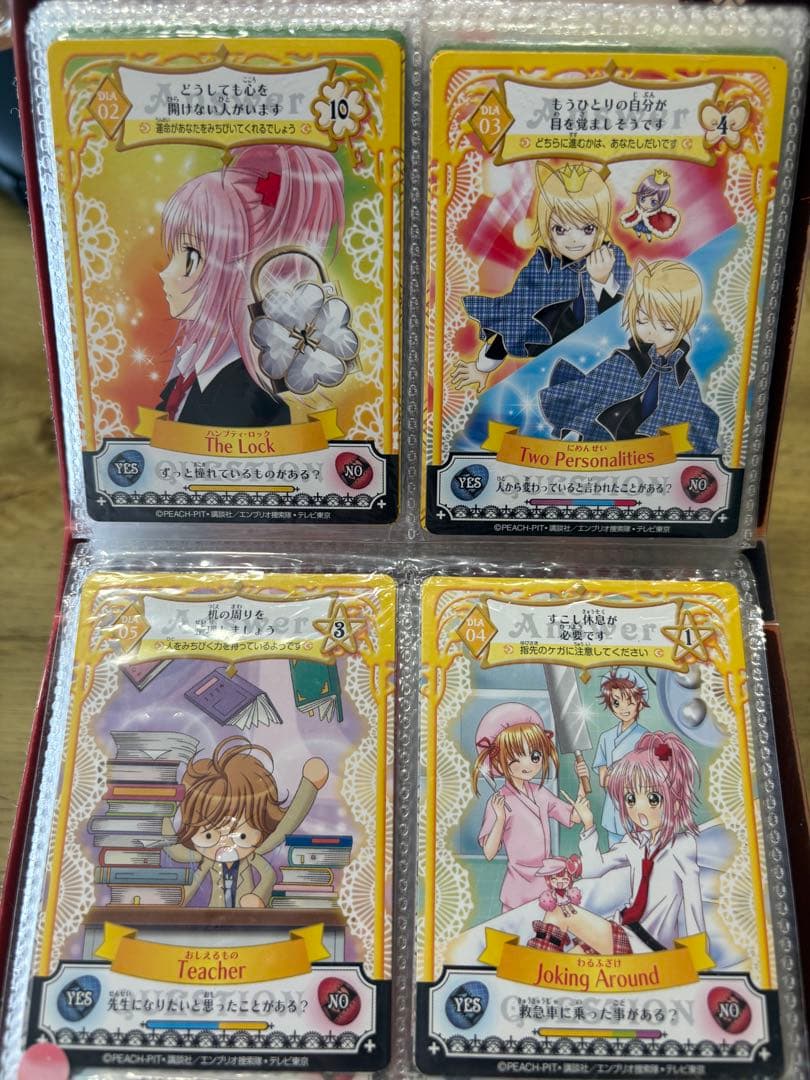 しゅごキャラ アミュレットフローカード まとめ売り44枚