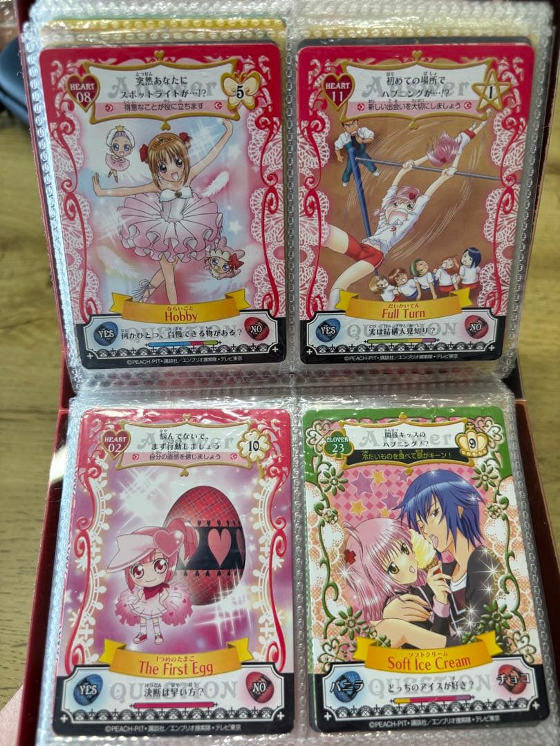 しゅごキャラ アミュレットフローカード まとめ売り44枚