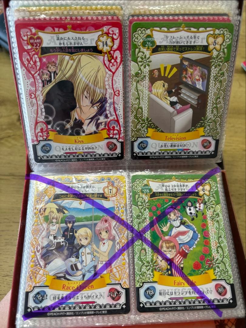 しゅごキャラ アミュレットフローカード まとめ売り44枚