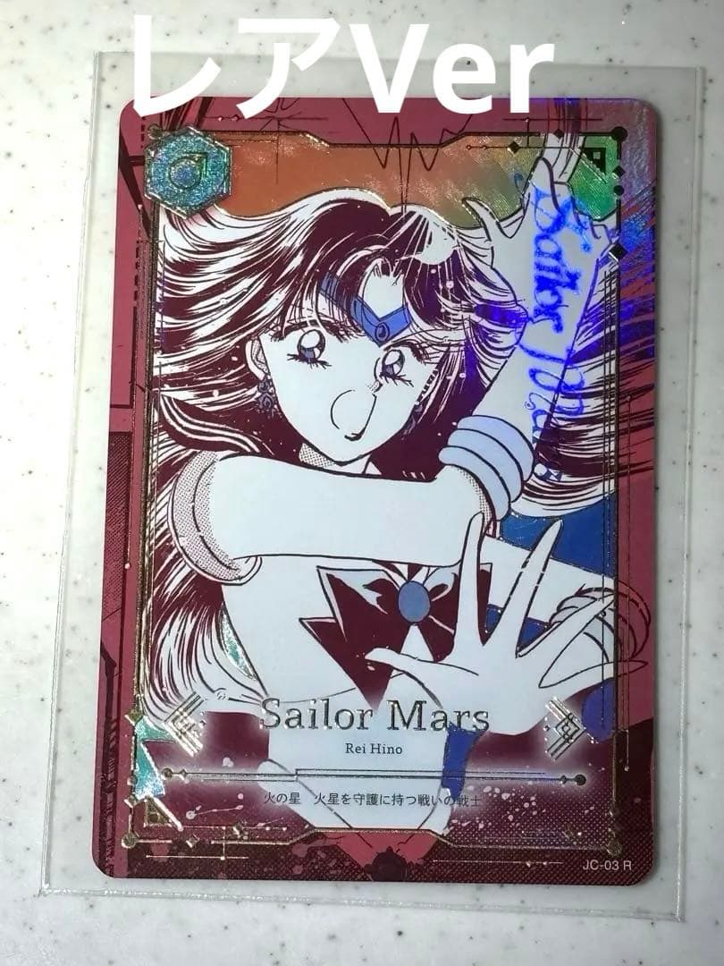 PSA10】ヴァイス WS 英語 ぼうふり サイン 二人の時間 サリー