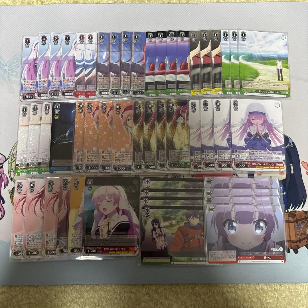 ヴァイスシュヴァルツ　神様になった日　デッキ トライアルデッキ＋(プラス) 神様になった日 ｜ ヴァイスシュヴァルツ