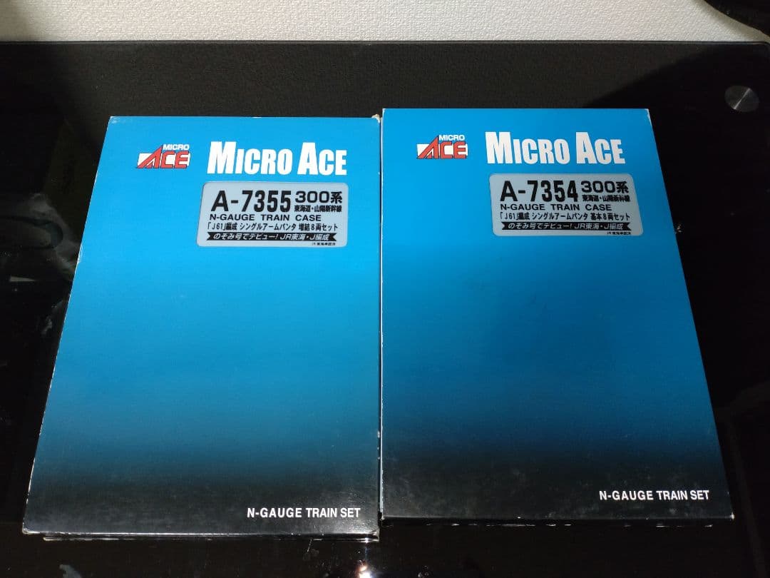 マイクロエース300系新幹線 J61編成JR東海車両 - メルカリ