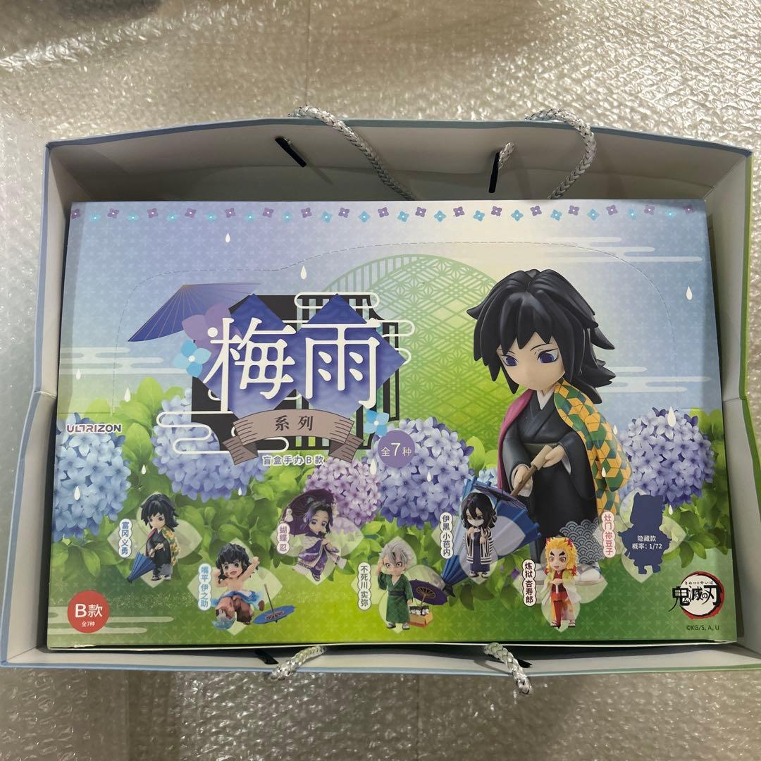 鬼滅の刃 フィギュア Bセット6個入 海外限定 梅雨シリーズ ポップアップ 鬼