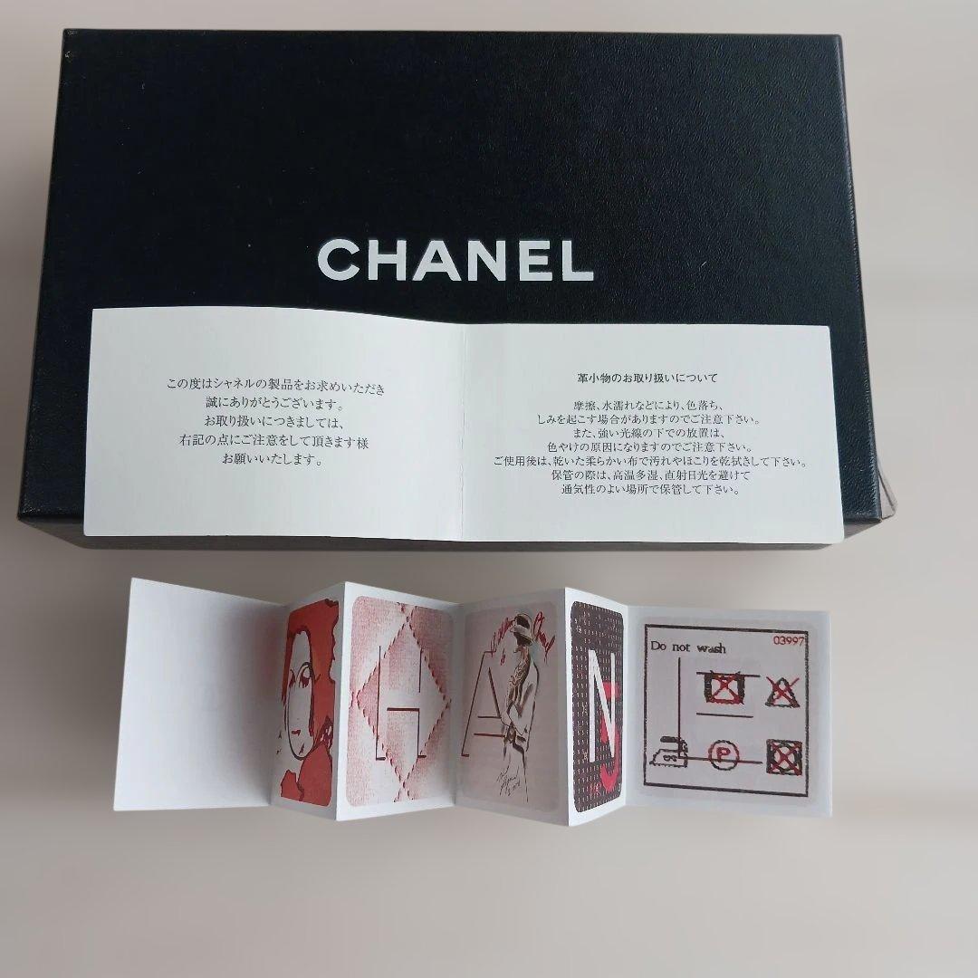 CHANEL　マトラッセ　カメリア 長財布
