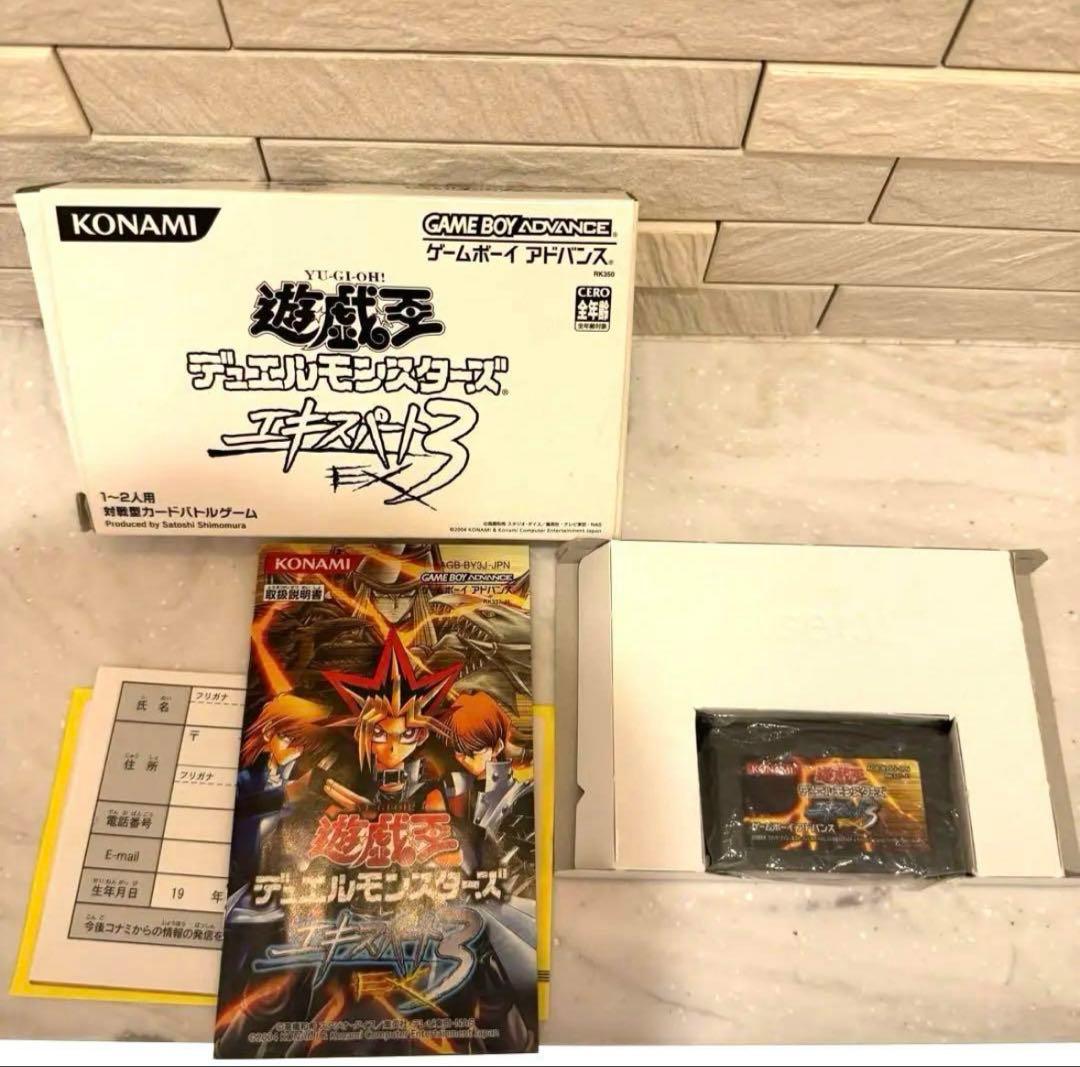 【最終値下げ】遊戯王デュエルモンスターズ　ビギナーズパック　2004