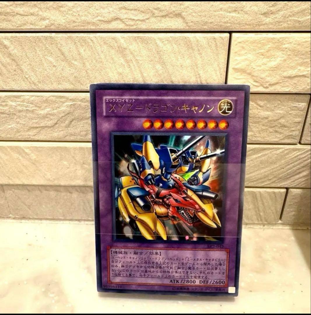 【最終値下げ】遊戯王デュエルモンスターズ　ビギナーズパック　2004