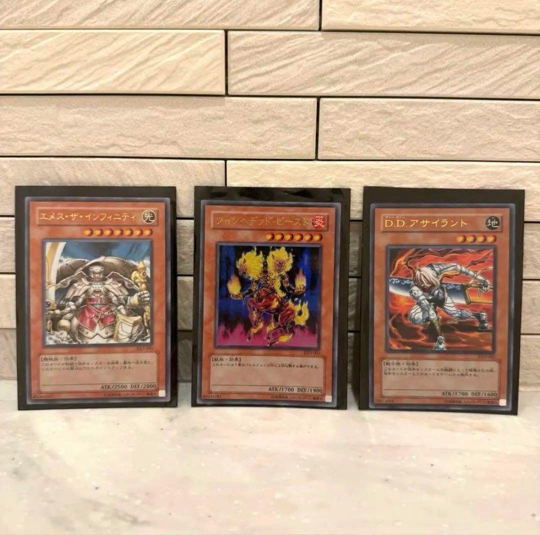 【最終値下げ】遊戯王デュエルモンスターズ　ビギナーズパック　2004