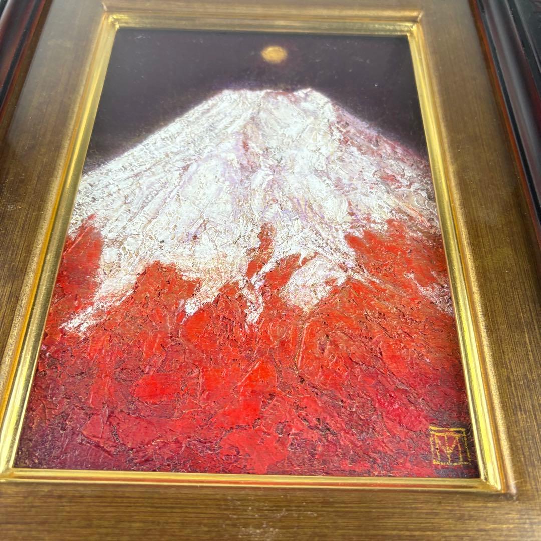丸山勉 白不二 油彩 風景画 富士山 絵画 油絵 アート C