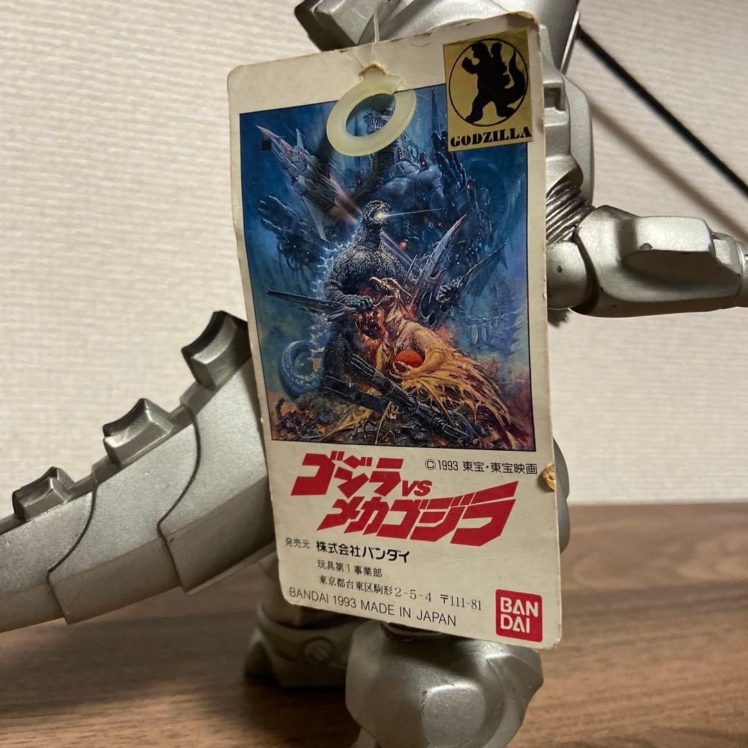 メカゴジラ1993 モゲラ1994 ソフビ