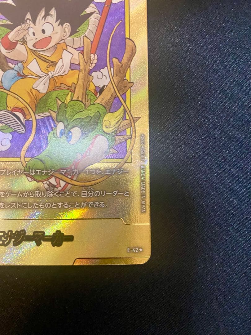 ドラゴンボール フュージョンワールド 1巻 エナジーマーカー 金